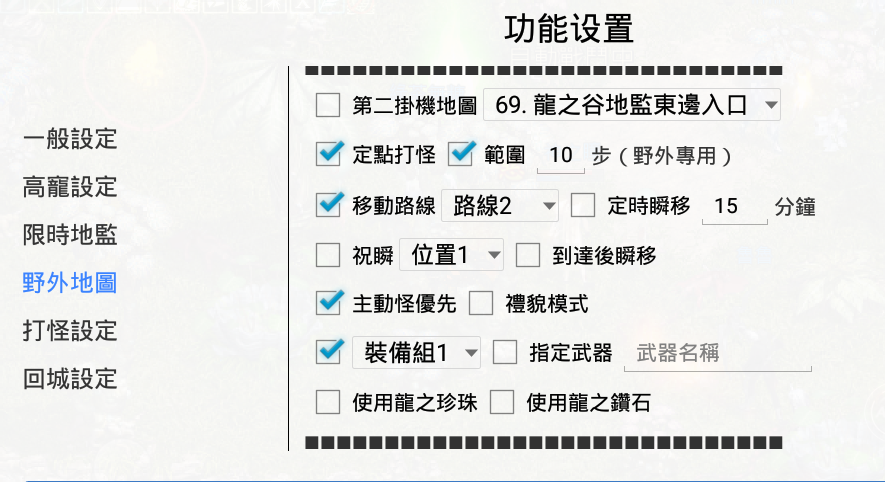 螢幕擷取畫面 (16).png