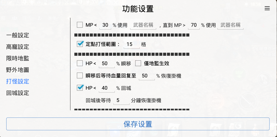 擷取3.PNG