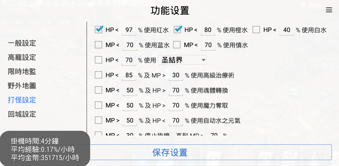 擷取5.PNG