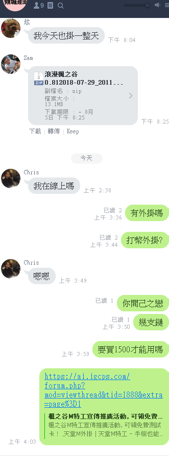 楓之谷.PNG