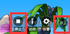 正常開啟.png