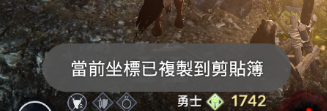 坐標獲取.png