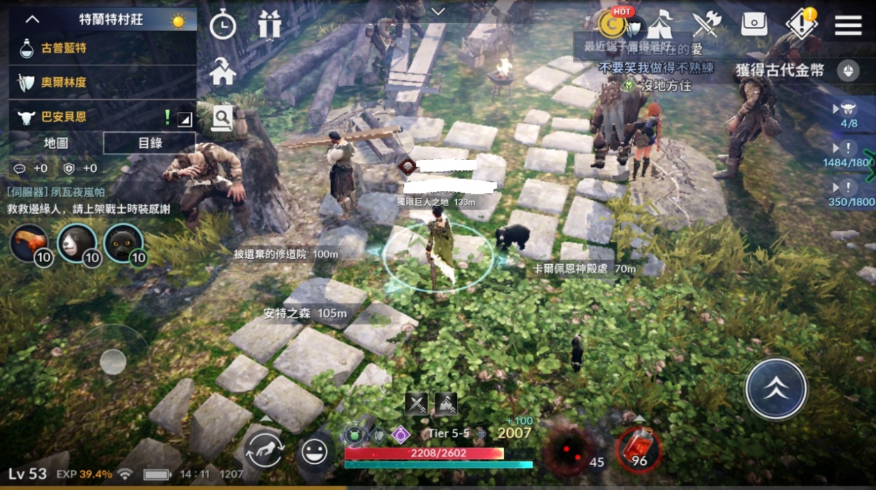 回程補給完發呆