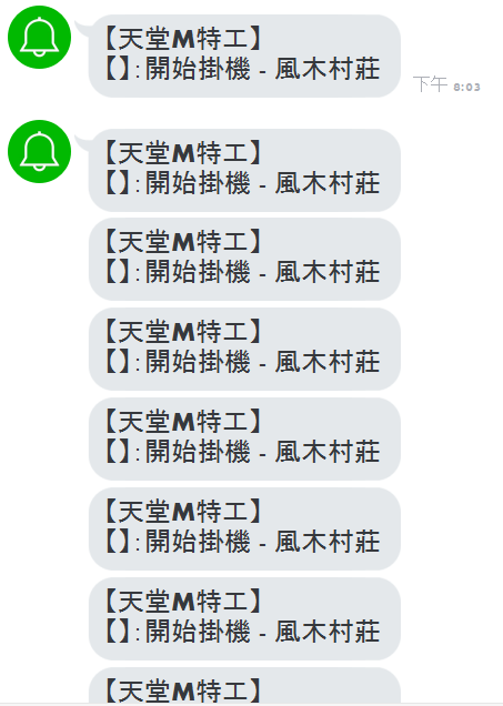 擷取2.PNG