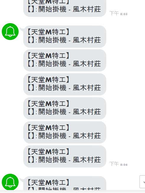 擷取4.PNG