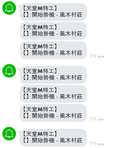 擷取5.PNG