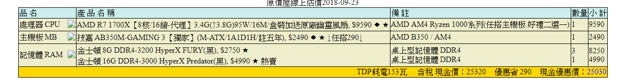 螢幕擷取畫面 (6).png