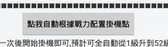 懶人包.png