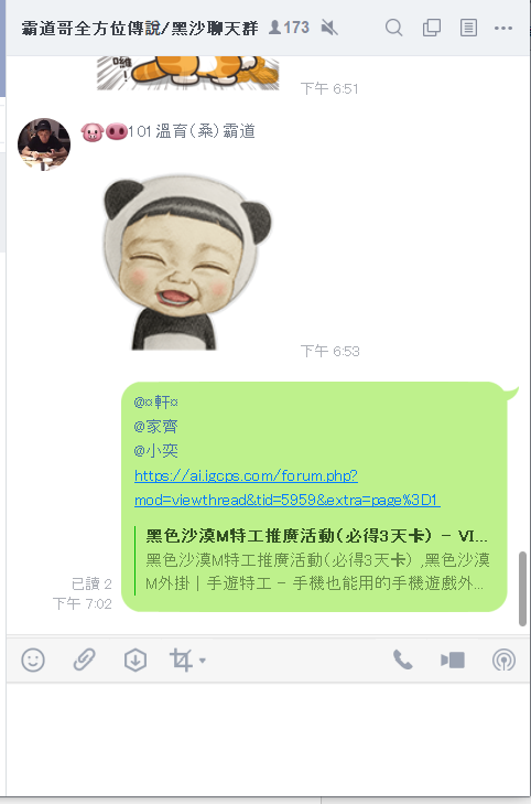 黑紗.png