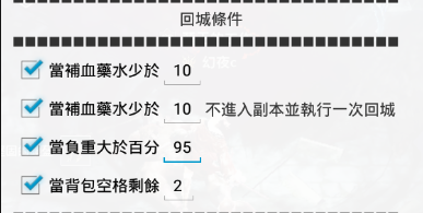 就這樣設定