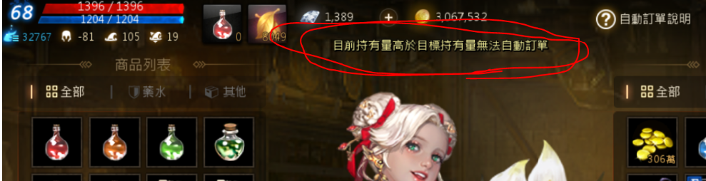 擷取.PNG