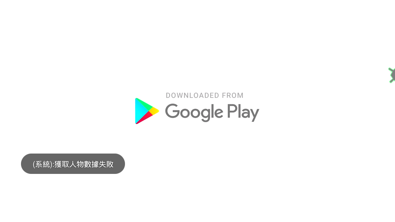 掛機每次都卡住在這