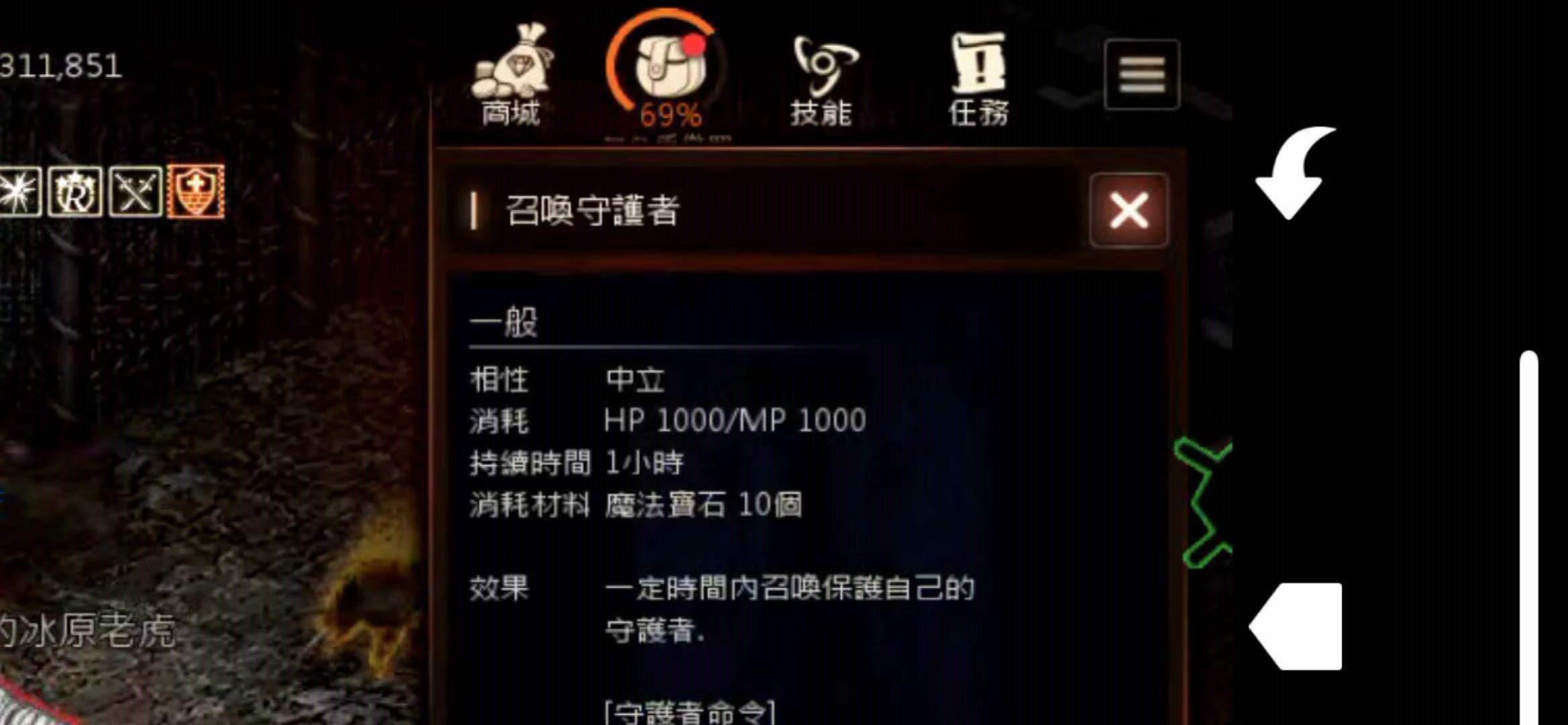 WeChat 圖片_20190909150359.jpg