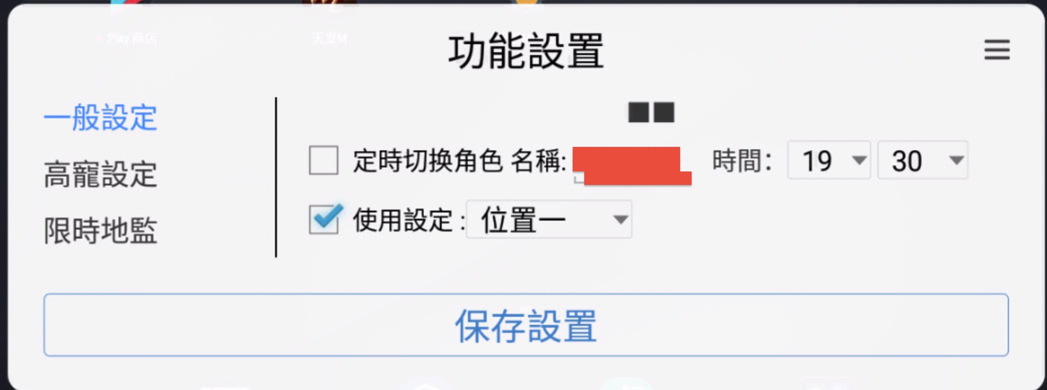 螢幕快照 2019-11-26 下午1.20.15.jpg
