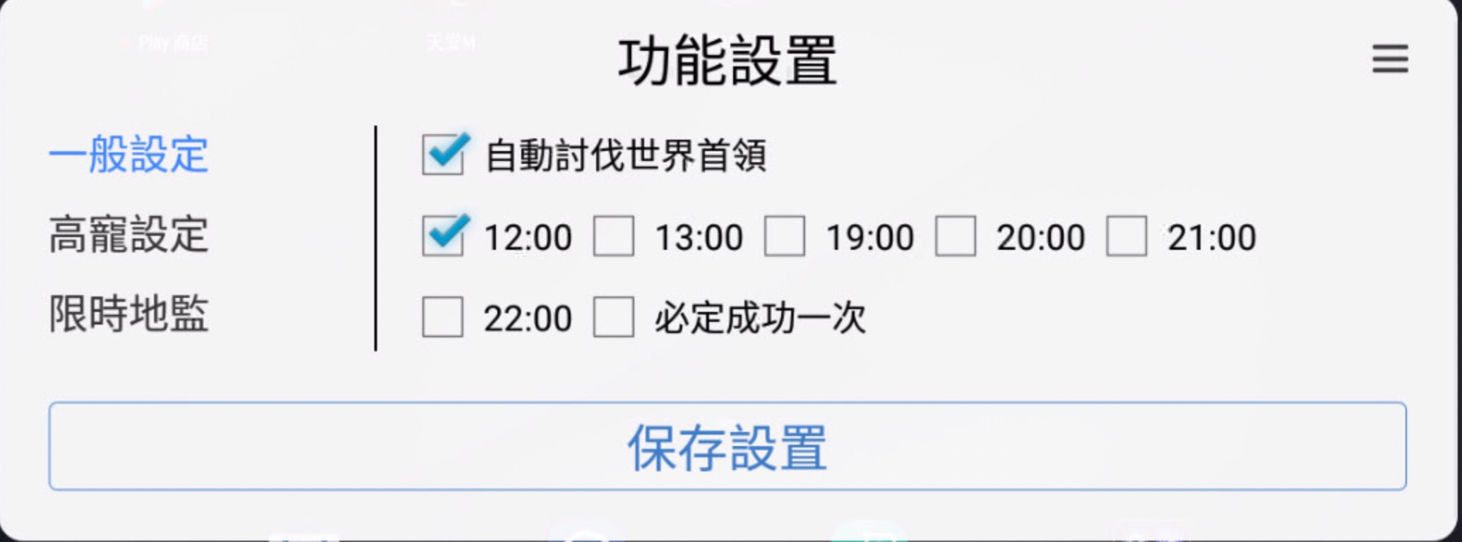 螢幕快照 2019-11-26 下午1.21.08.jpg