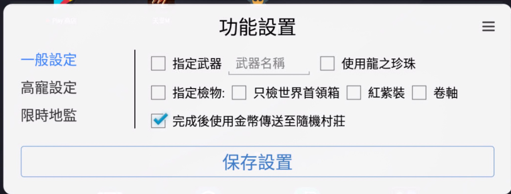 螢幕快照 2019-11-26 下午1.21.38.jpg