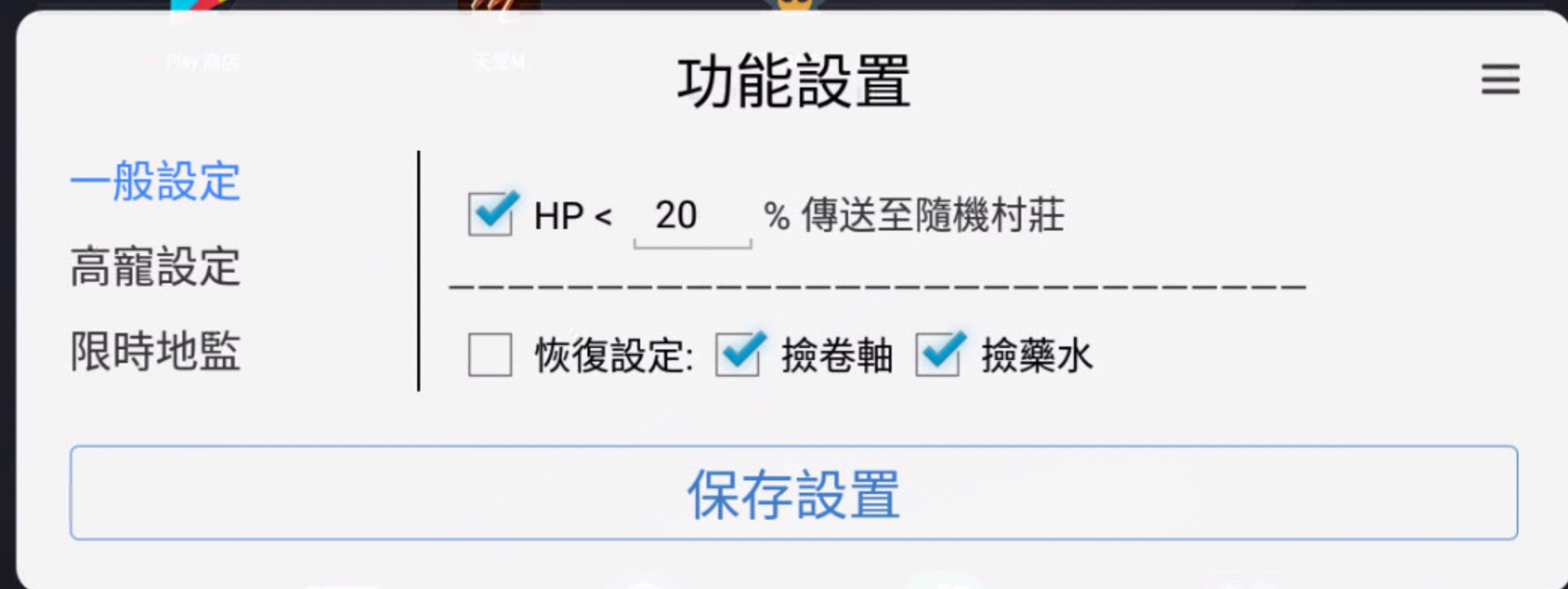 螢幕快照 2019-11-26 下午1.21.49.jpg