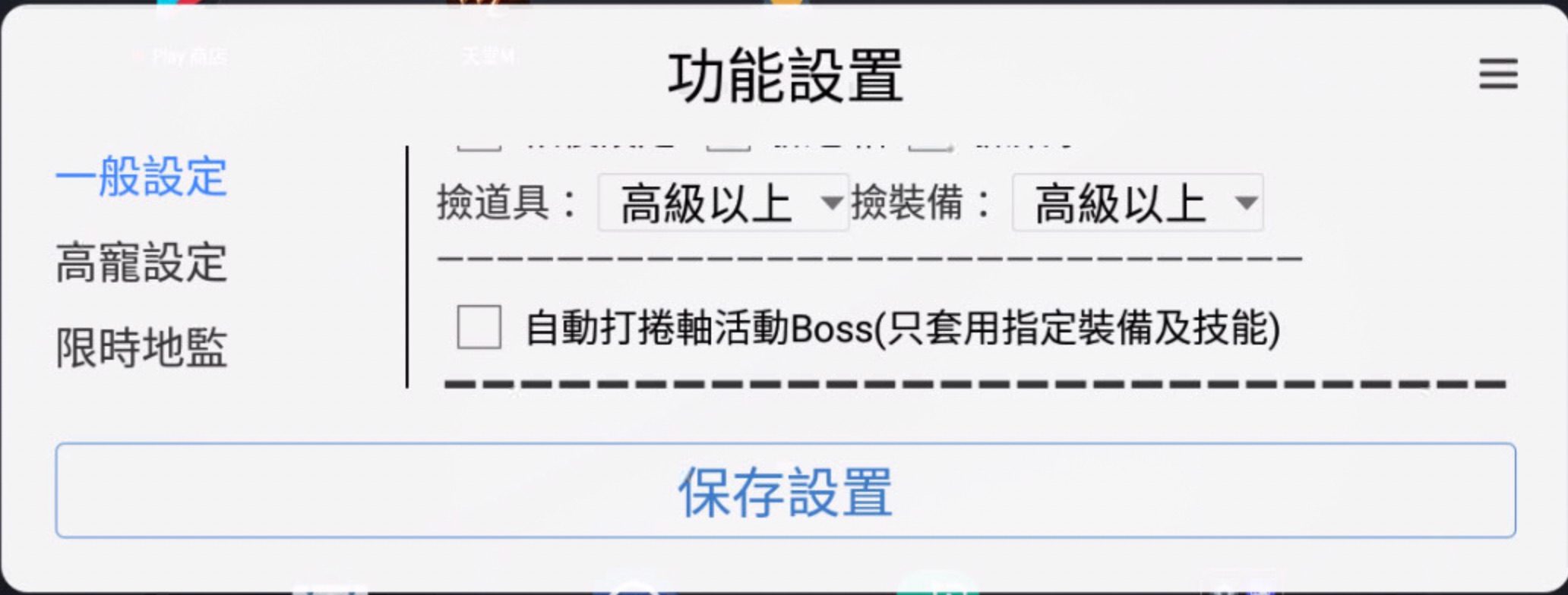 螢幕快照 2019-11-26 下午1.22.02.jpg