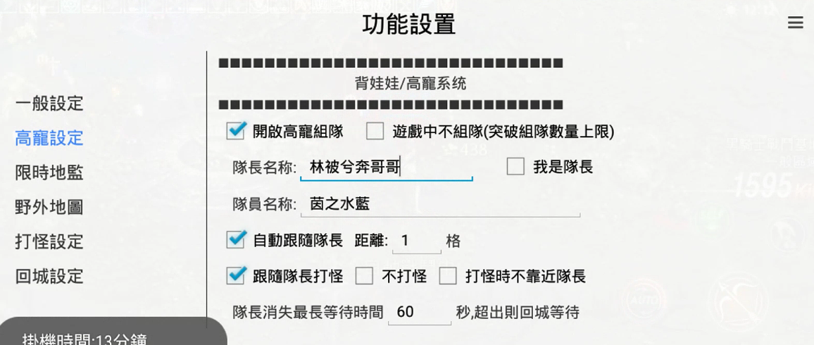 螢幕快照 2019-12-13 18.03.00.png