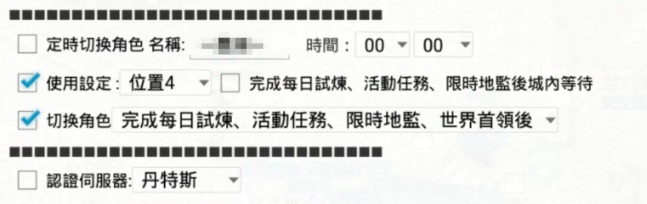 不出村打怪