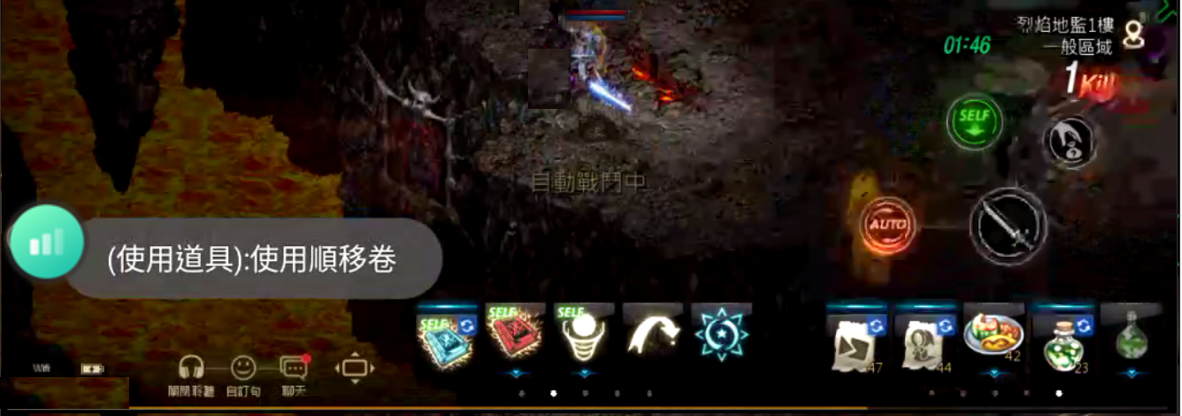 外掛還是自動使用瞬捲