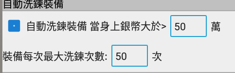 保留銀幣.png