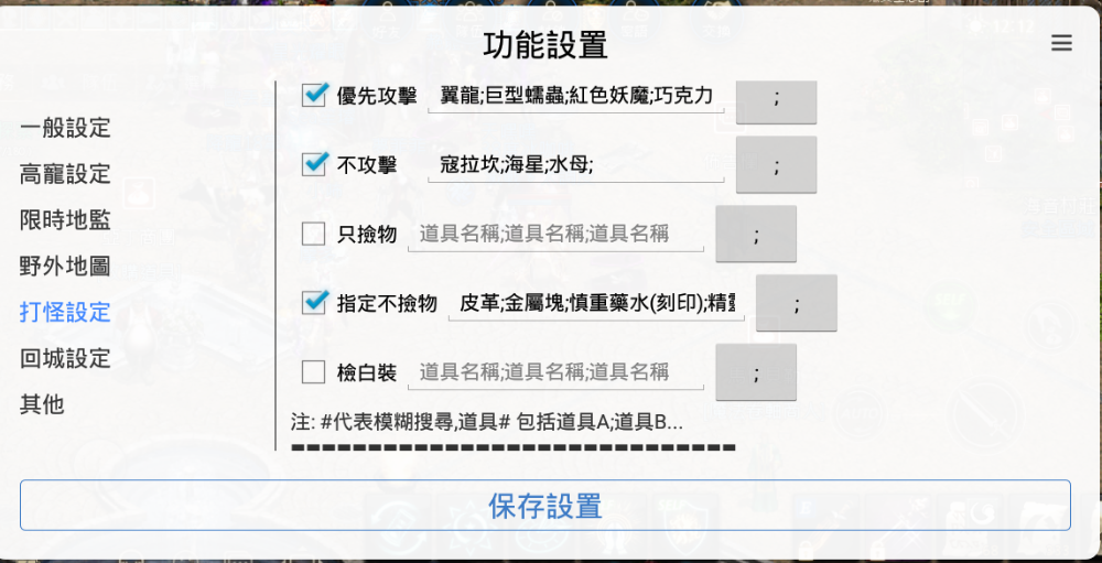 螢幕擷取畫面 (47).png