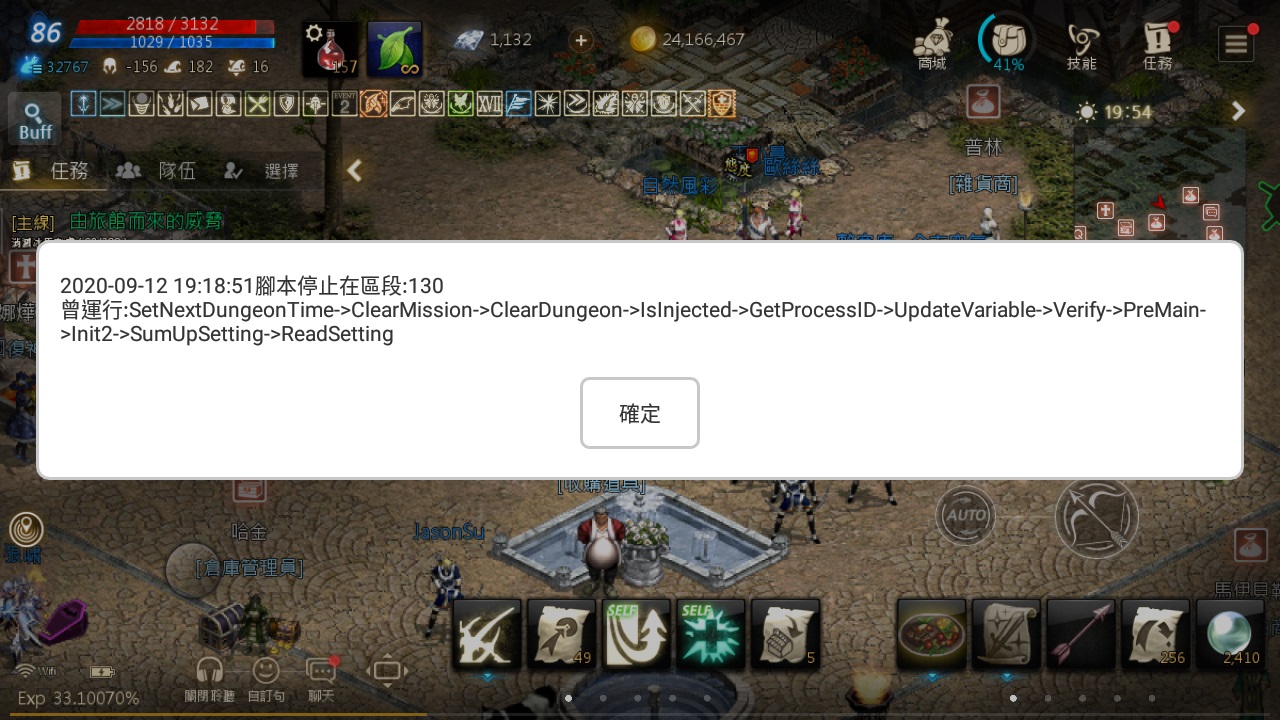 Screenshot_20200912-191909.jpg