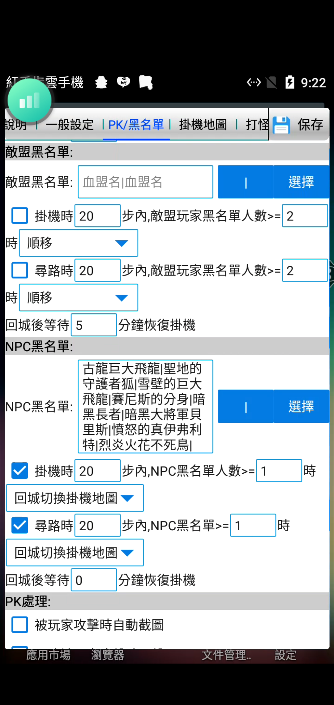 Screenshot_20201128-212217.png