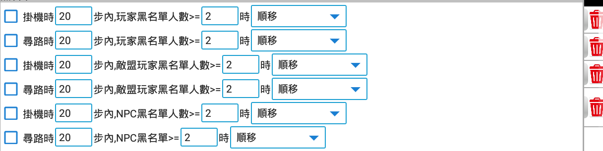 看起來就是少一pk處理機制