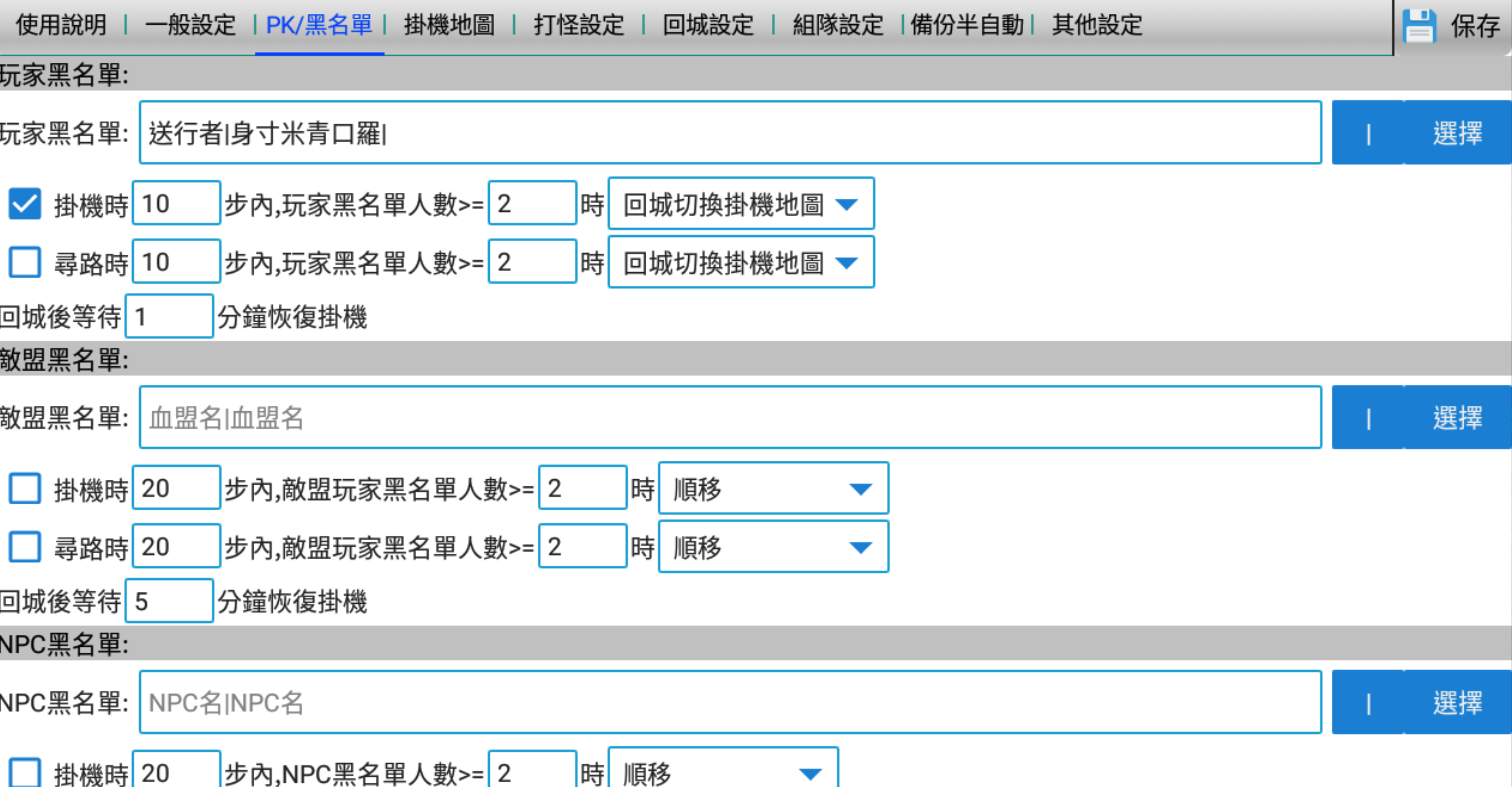 螢幕擷取畫面 2021-01-01 113120.png