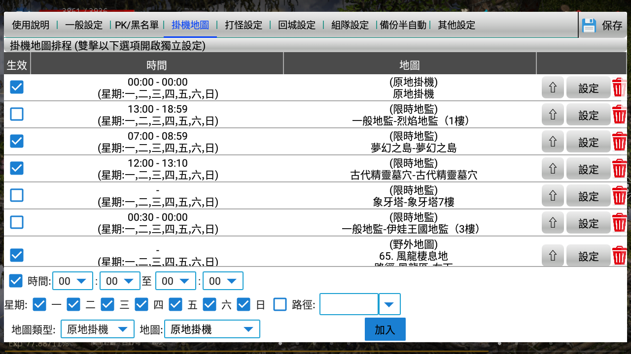 Screenshot_20210128-173107.png