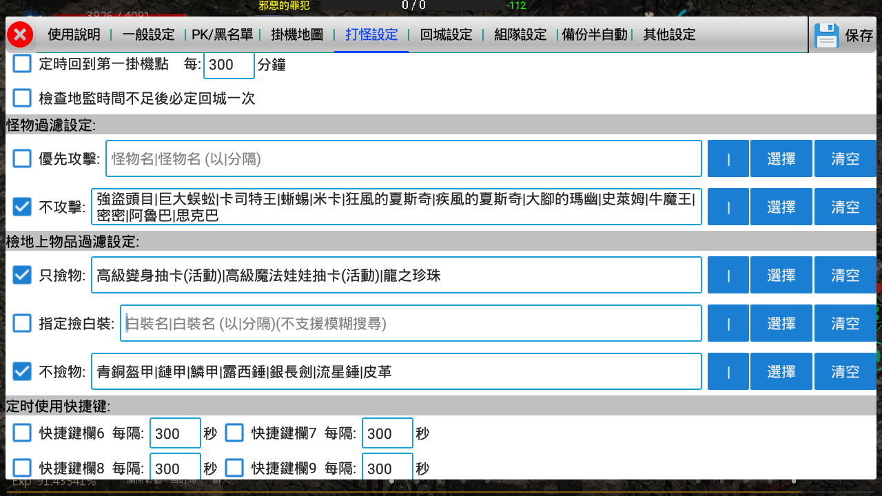 Screenshot_2021-11-10-20-25-13.png