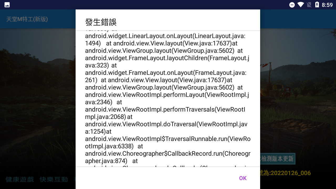 Screenshot_20220131-085907.png