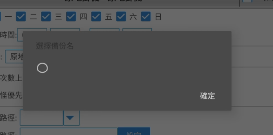 螢幕擷取畫面 2025-05-08 091309.png