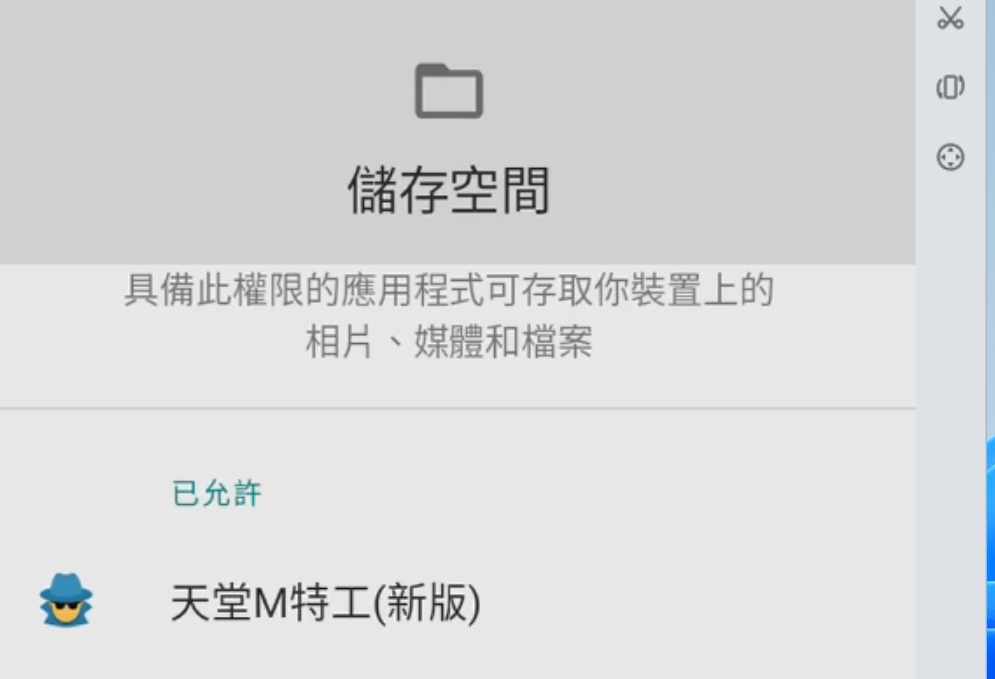 螢幕擷取畫面 2025-05-09 083941.png