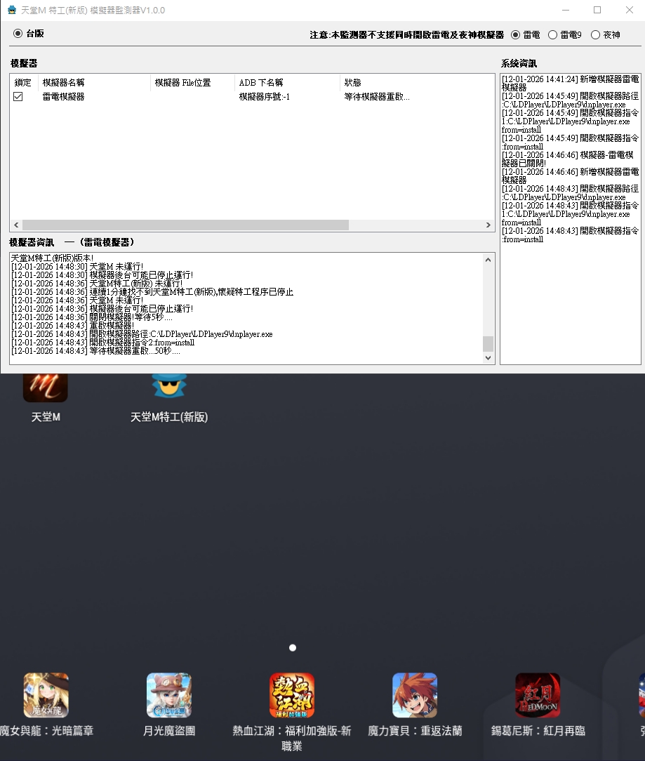 重啟後上面的鎖定就被關掉了