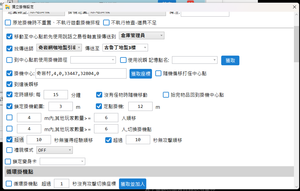 螢幕擷取畫面 2026-02-27 110316.png