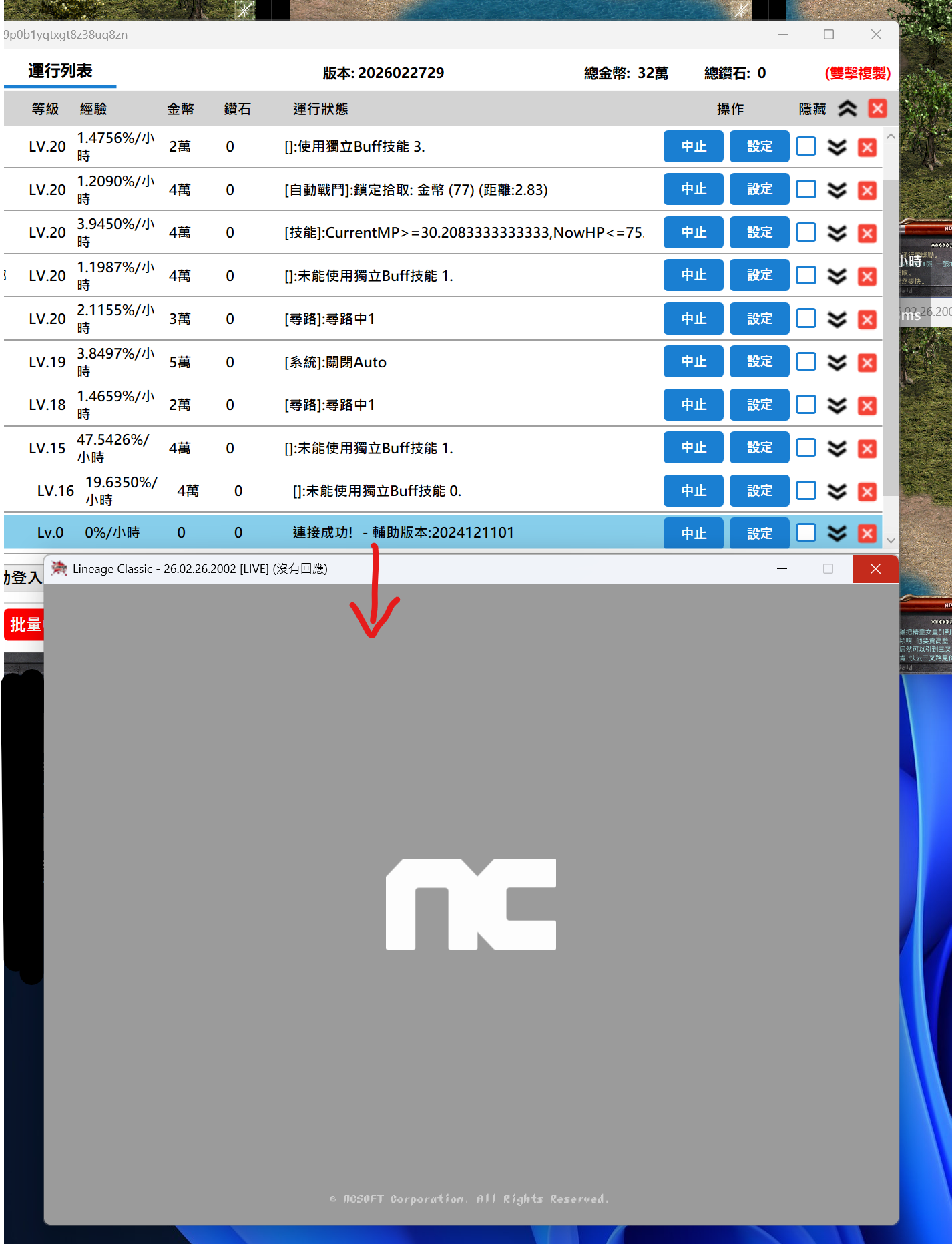 螢幕擷取畫面 2026-02-27 201404.png
