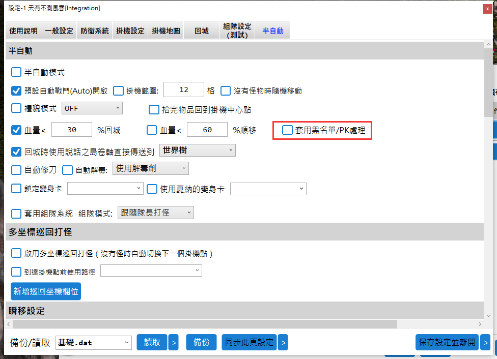 UAO~U06]7EN$Q2ETI3NOXSB.png