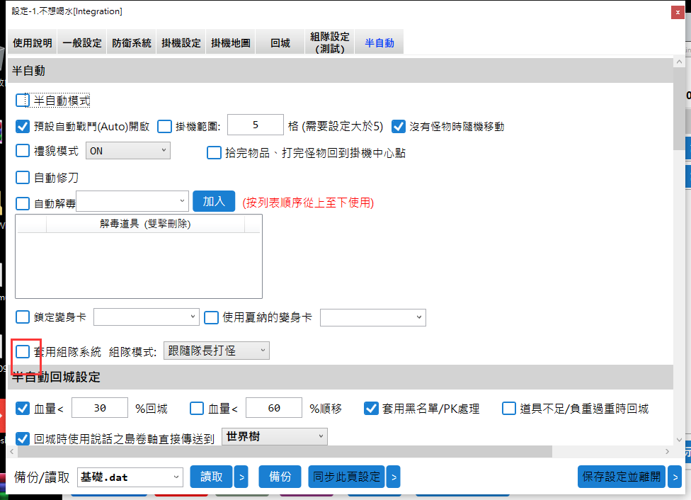 PR)REG}`AEP4R95PLJG@]R7.png