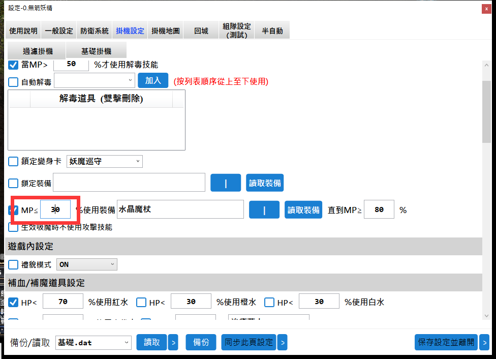 [)`QZ)Q[S2$EMXWFOSC_M.png