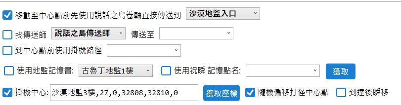 沙漠.jpg