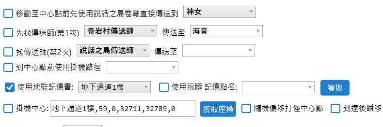 奇岩.jpg