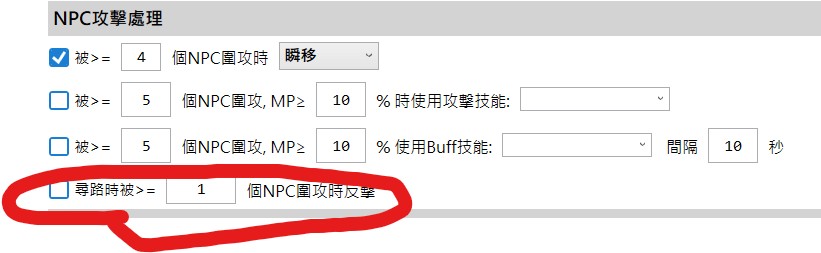 奇岩2.jpg