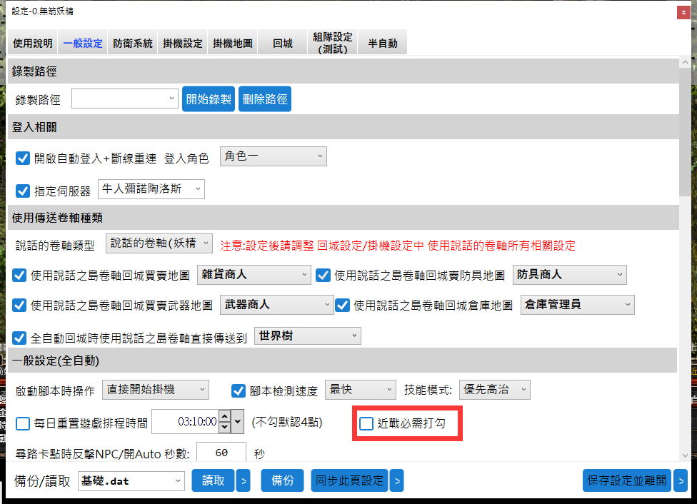 BEI}0HQ[E5Q)`7WIOQ0VOM5.png
