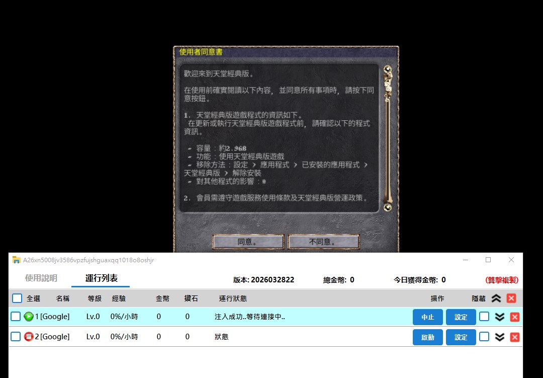 螢幕擷取畫面 2026-03-28 230913.jpg