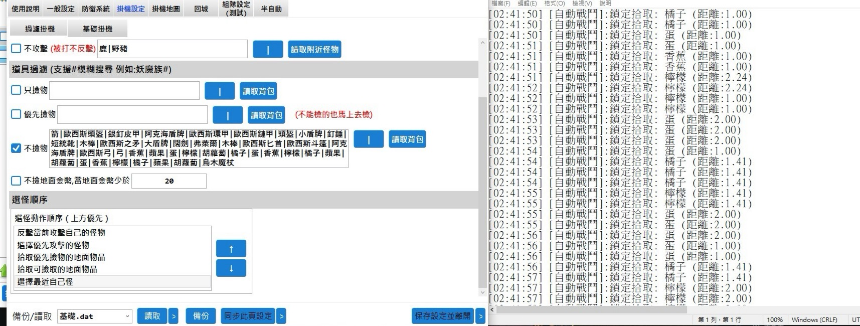 S__54632472666.jpg