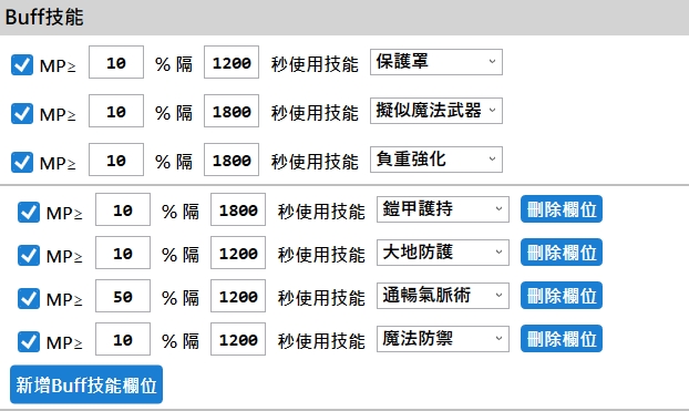 技能.jpg