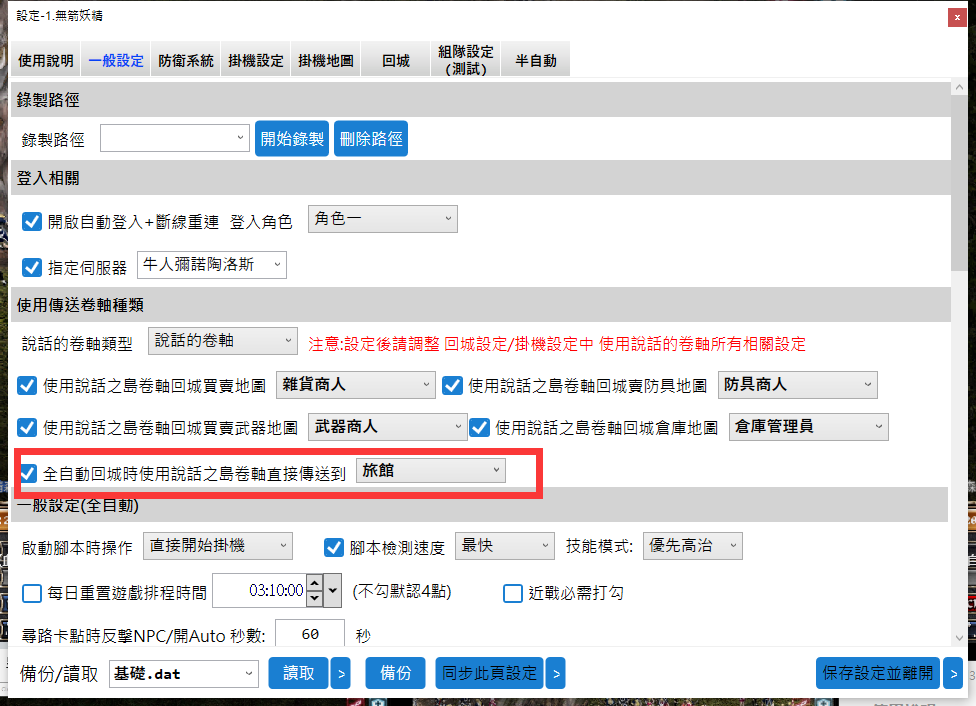 6[I3`3IQAD@LY6F}CGK7GTD.png